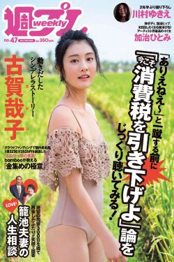 宁安如梦第40集免费观看